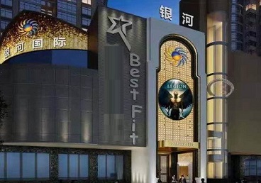 贵溪KTV荤台花场男公关服务好-银河国际KTV花场消费点评